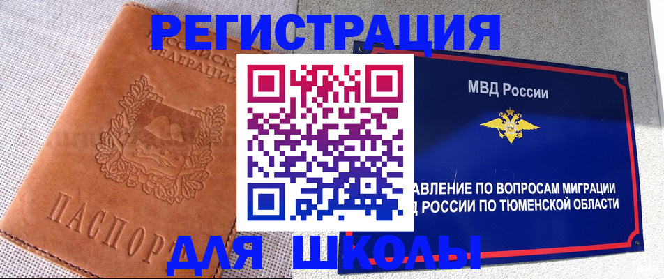 форма 3 в Георгиевске